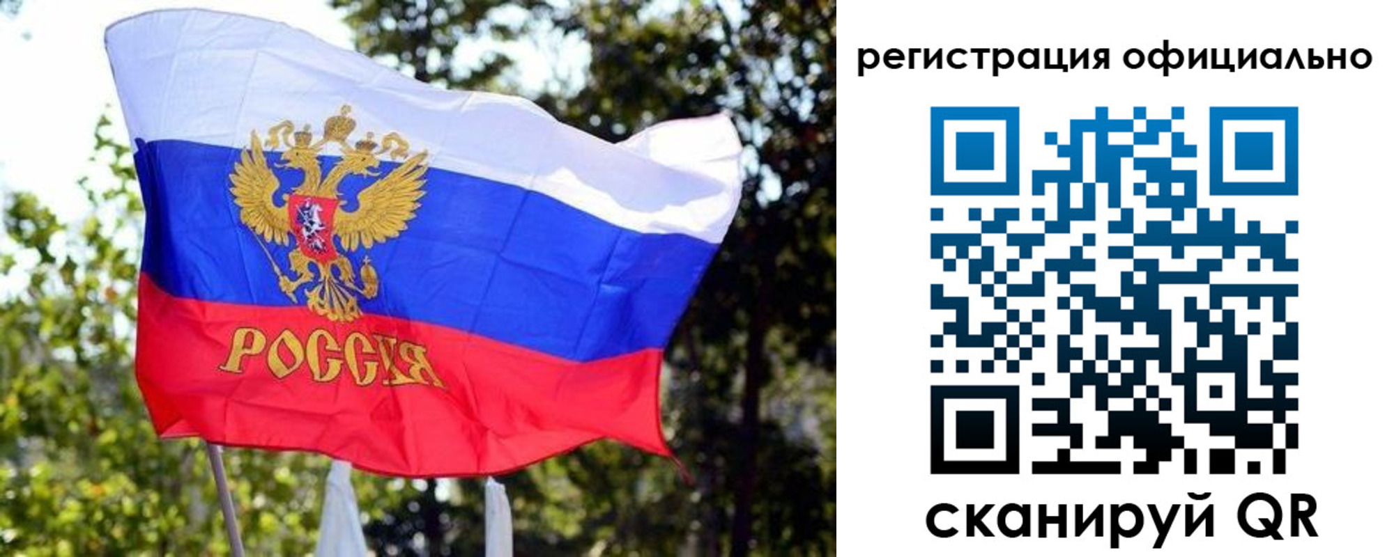 прописка штамп в Междуреченске